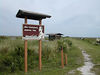 To Merritt Island National Wildlife Refuge trail photos